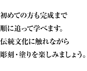 ���l�s�˒ˁE�\�ʂ�ł�@���S�Ҋ��}